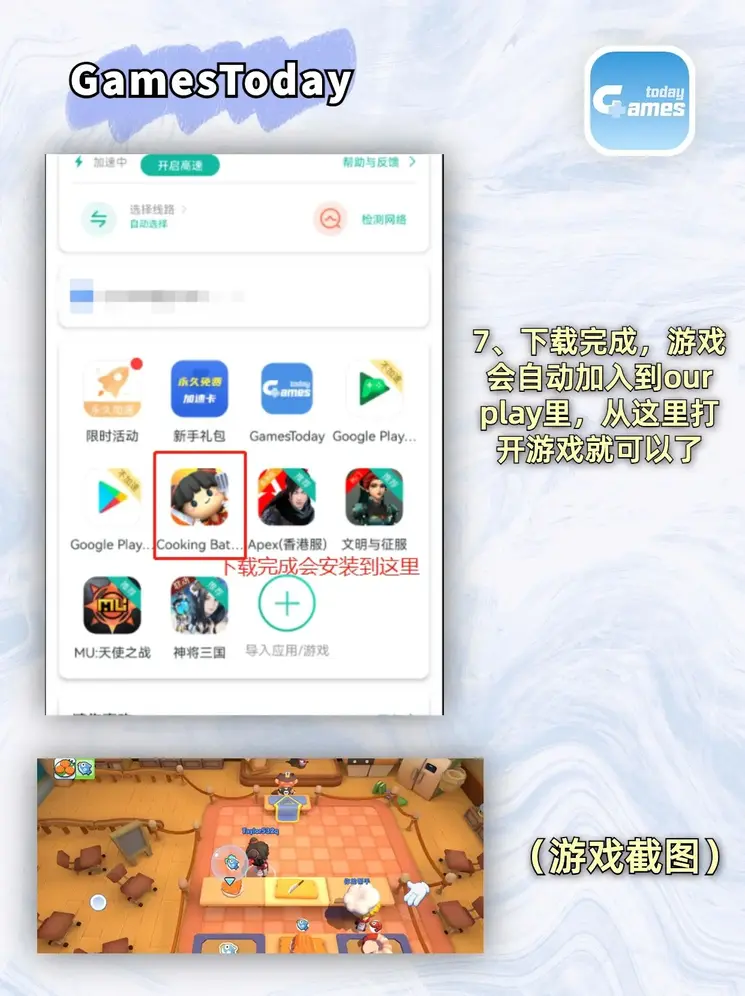 一分三块直播间app截图4